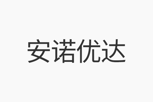关注罕见病 ！国家五部门联合发布《第一批罕见病目录》